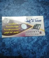 بداله باناسونيك صيانة برمجه توصيل خطوط تليفونات تركيب شاشات تركيب ستلايت برمجة رسيفرات وبيع رسيفرات