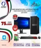 USED DESKTOP DELL OPTIPLEX 7050 MT مع USED MONITOR DELL 23 INCH LED