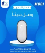 Summer offers from Anwar Alamer!Up to 30% off on electrical and sanitary items!Don't miss the opportunity... Offers valid for… See more