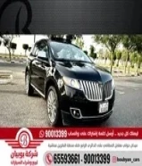 لينكولن MKC 2011 العداد 225