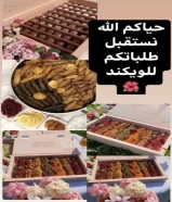 طبخات شعبيه كويتية للبيع