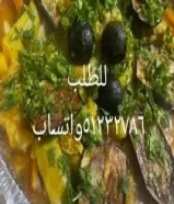 مطبخ فاطمه للمحاش