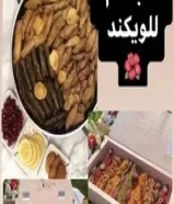 طبخات شعبيه كويتيه