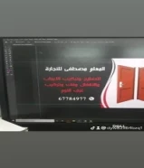 نجار موبيليا لتركيب وتصليح انواع النجاره41033043