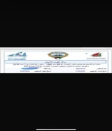 رخصه تجاريه للبيع وانساب سته اربعه اربعه اربعه ثمانيه صفر ستة سبعه