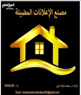 مصنع الاعلانات المضيئة