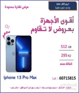 Iphone 13 Pro Max 512GB