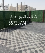 تنسيق حدائق في جميع مناطق الكويت