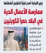 نوفر الترخيص التجاري مع الدفع الإلكتروني أون لاين – تأسيس شركات