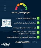 تعليم إكسل , تطوير مهارات Excel67686955