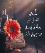 للبيع شقه في جابر الاحمد العماير ٤٠٠ متر