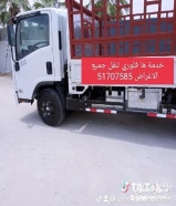 سياره لنقل جميع الاغراض مع فك وتركيب جميع غرف النوم بثقه وامانه