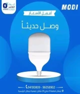 مواد كهربائية أصلية... توريد سريع... خدمة متميزة – فقط لدى أنوار العامر.#كهرباء #صحي #مواد_بناء