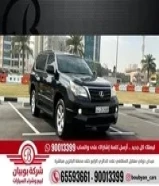 جيب لكزس GX460 2012 العداد 276 السعر 4400