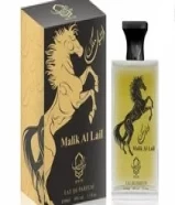 عطور اماراتية