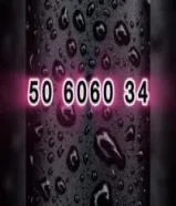 مميز stc. ارقام