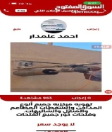 جميع فتحات الكور ل التكيف والصحي والتهويه المركزيه المطاعم والمنازل والمطابخ الشفاط والمدخنه
