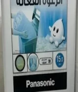 غسالة Panasonic