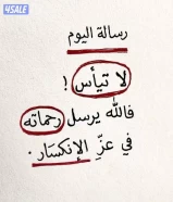 مطلوب للاجار بيت بالجهراء لعائلة كويتيه صغيره من خمس اطفال بسعر مناسب