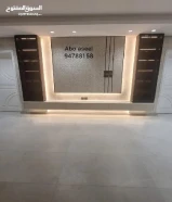 اصباغ بني هاشم جميع مناطق الكويت