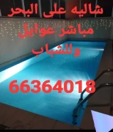 للايجار شاليه على البحر مباشر 66364018