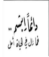 للبيع هدام كيفان شارع واحد اخو زاويه قرب الحديقة و الخدمات