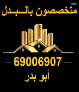 جنوب سعدالعبدالله & توسعة الوفره. &. جنوب صباح الاحمد