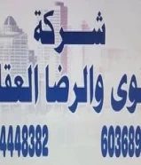 للبيع قسيمة بتوسعة الوفرة 600 متر ق7.  60368982