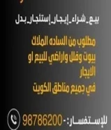 للبيع قسيمه في شمال غرب الصليبخات98786200