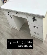 مكتب مدرسي