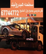 سطحه خارجي السعوديه قطر البحرين الامارات عمان