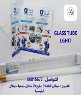 أنوار العامر..الجودة عنواننا في الأدوات الكهربائية والصحية.#كهرباء #صحي #مواد_بناء