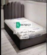 سراير طبيه جاهزه وتفصال وفرشات بجوده عاليه