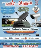 سهران للستلايت خدمات احترافية في تركيب وصيانة الستلايت وأنظمة كاميرات المراقبة