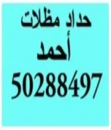 mujallah. Dharam Jain