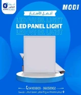 Anwar Al-Amir.. An organization that lights the way for construction projects in Kuwait.https://khalejianews.com/posts/8314