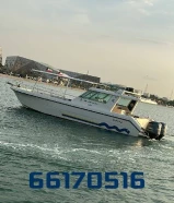 #العاب_بحرية#دونت_ديوانية#جزر#حداق#كبر#فليكا#تاكسي_فليكا