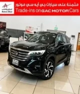 GS5 المطوع والقاضي