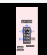 متابعين برامج التواصل الاجتماعي