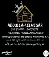 نجار اثاث فك وتركيب وصيانة المنيم فتح الابوا ب المغلقه تعليق لوحات. والارفف والتلفزيون والستار94074278
