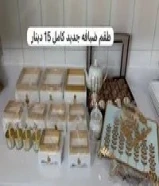 للبيع أوانى متنوعه