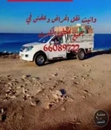 وانيت نقل اغراض#وانيت نقل عفش