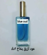 عطور وبخور