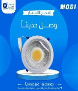 أنوار العامر: وجهة متكاملة لحلول البناء الحديثة في قلب الكويتhttps://khalejianews.com/posts/8348