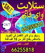 فني تركيب الرسيفرات