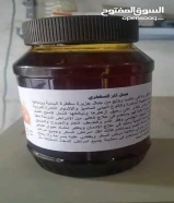 العسل السقطري النادر المر لعلاج جميع الامراض