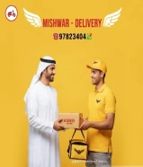 مندوب توصيل توصيل توصيل _مندوب توصيل توصيل _مندوب توصيل الكويت _افضل مندوب توصيل في الكويت _خدمه توصيل 24ساعه-خدمات الكويت بأفضل الأسعار لجميع مناطق الكويت _ 96597823404