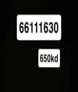 للبيع رقم مميز