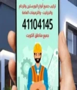 معلم سيراميك رخام احدث طرق التركيب ابو عبده