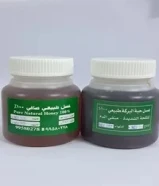 عسل سدر اصلى و عسل حبة البركة الطبيعي 100%
